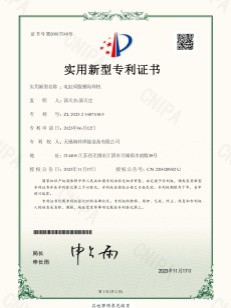 flexible welding haifei