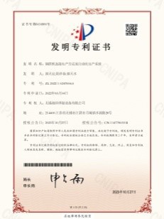 COPPER BUSBAR WELDING MACHINE