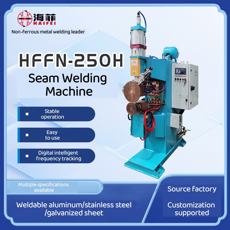 Stainless Steel Seam Welding Machine Stainless Steel Seam Welding Machine